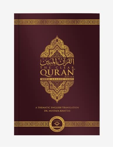 The Clear Quran® With Arabic Text, Dr. Mustafa Khattab