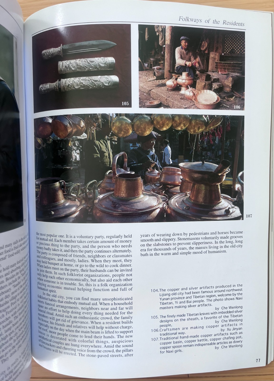 China History – Lijiang Old City Guide – Architecture Photography Travel Book