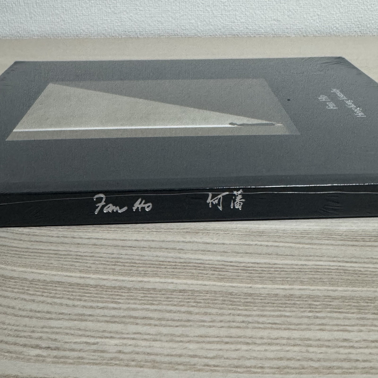 Fan Ho “Hong Kong Yesterday” Photography Book Modernbook Editions Rare Art