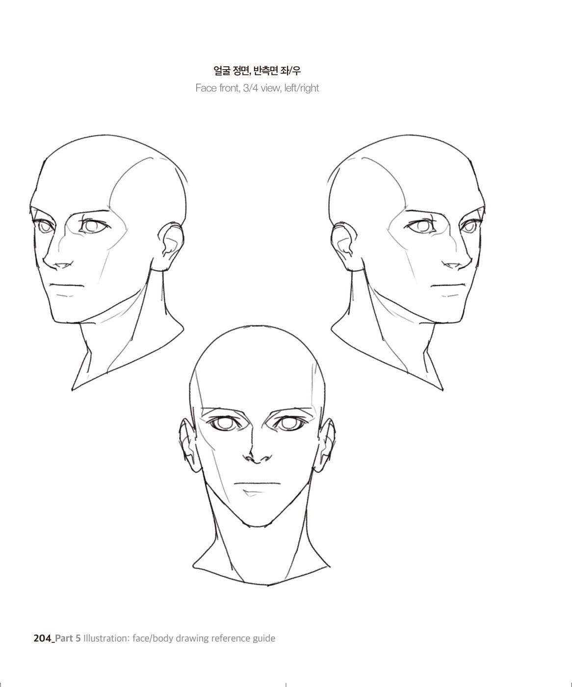 Point Character Drawing by Taco 포인트 캐릭터 드로잉 Total 2 Books Set (Korean) 한국어