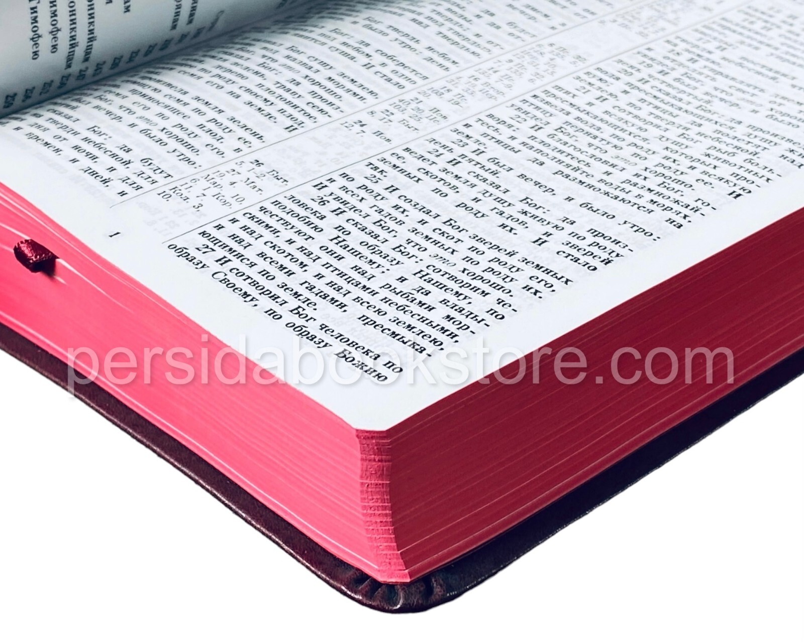 Russian Bible Medium Size Библия средний формат