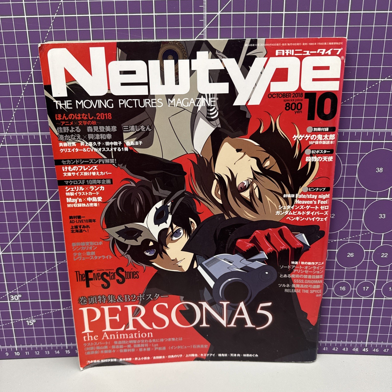 Type Magazine October 2018 Anime Edition Persona 5 Feature W/ Poster Us Seller