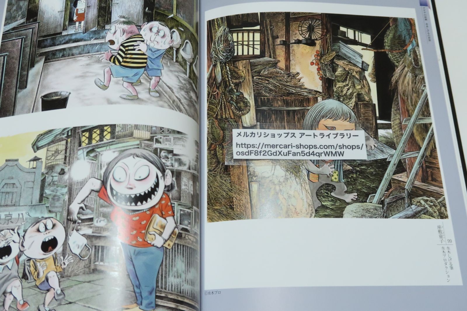 Yokai Art Book Japan History Monsters Ukiyo-e Gegege no Kitaro 161 pages