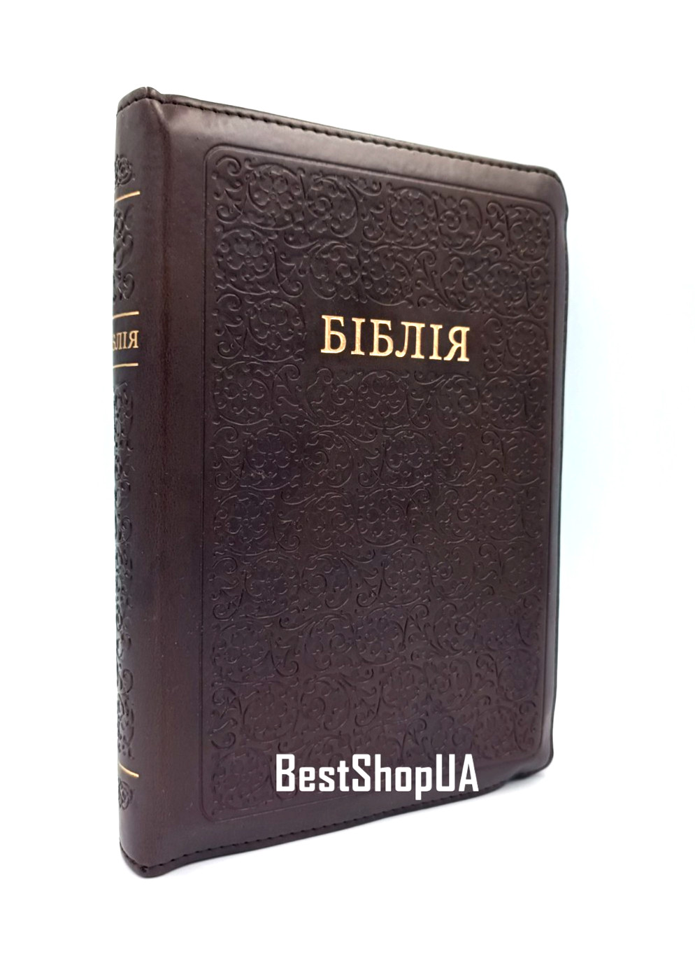 Bible in Ukrainian Біблія українська малий формат Огієнко 14х18.5cm Библия