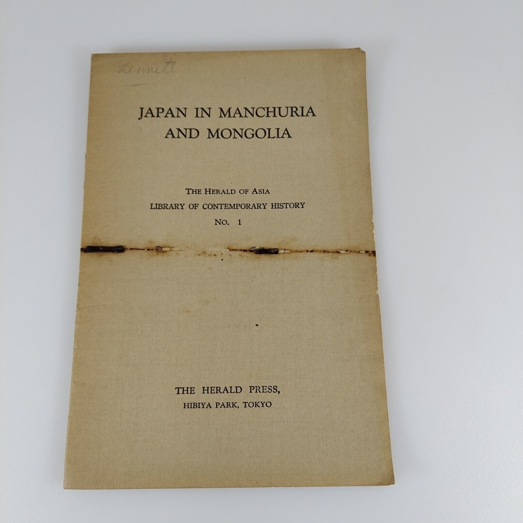 Japan In Manchuria And Mongolia Herald Of Asia Library Of Contemporary History 1