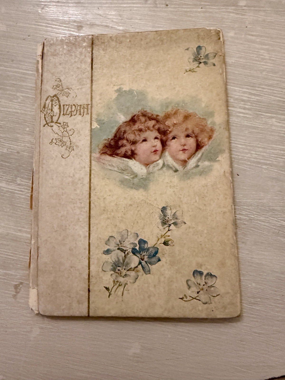 MIZPAH, CUPPLES & LEON, c.1910-VICTORIAN ANGELS, POETRY, TENNYSON, WHITTIER