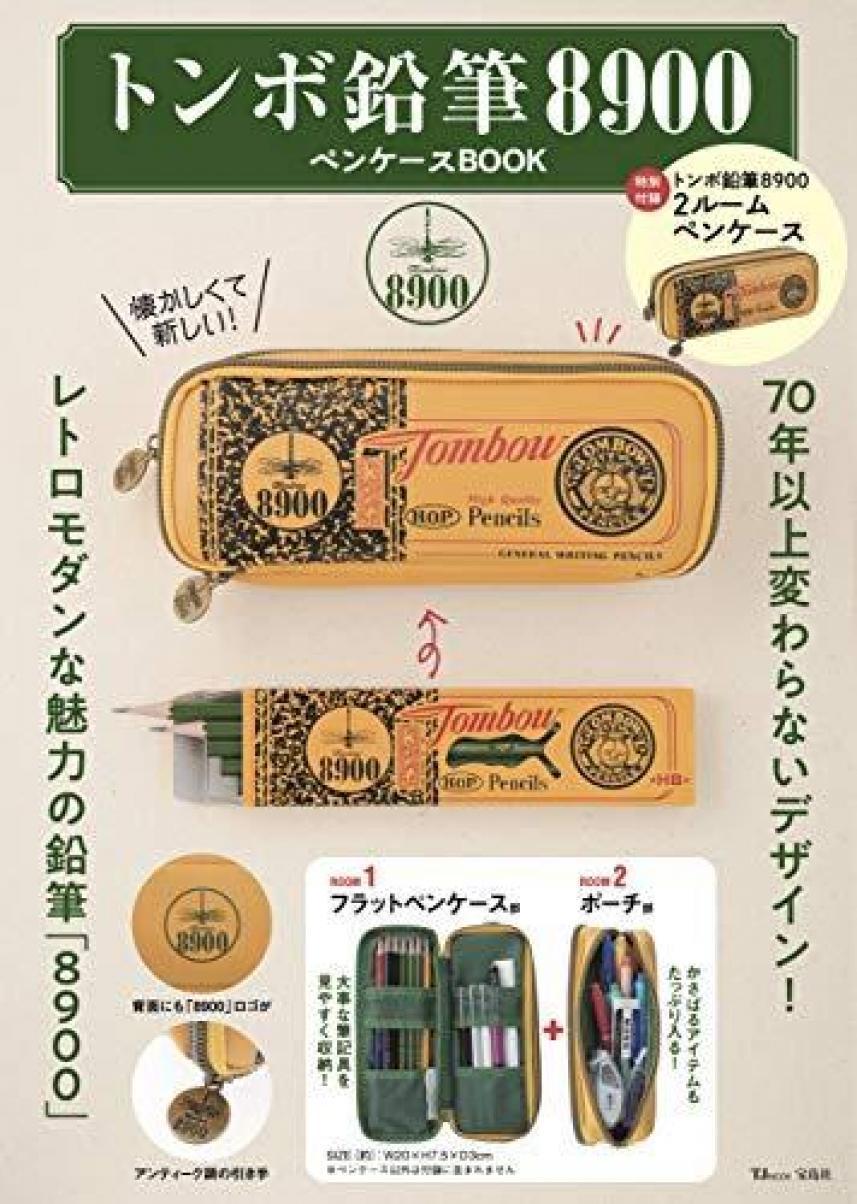 Tombow Pencil 8900 BOOK with 8900 Retro Design Pen Case Japan NEW