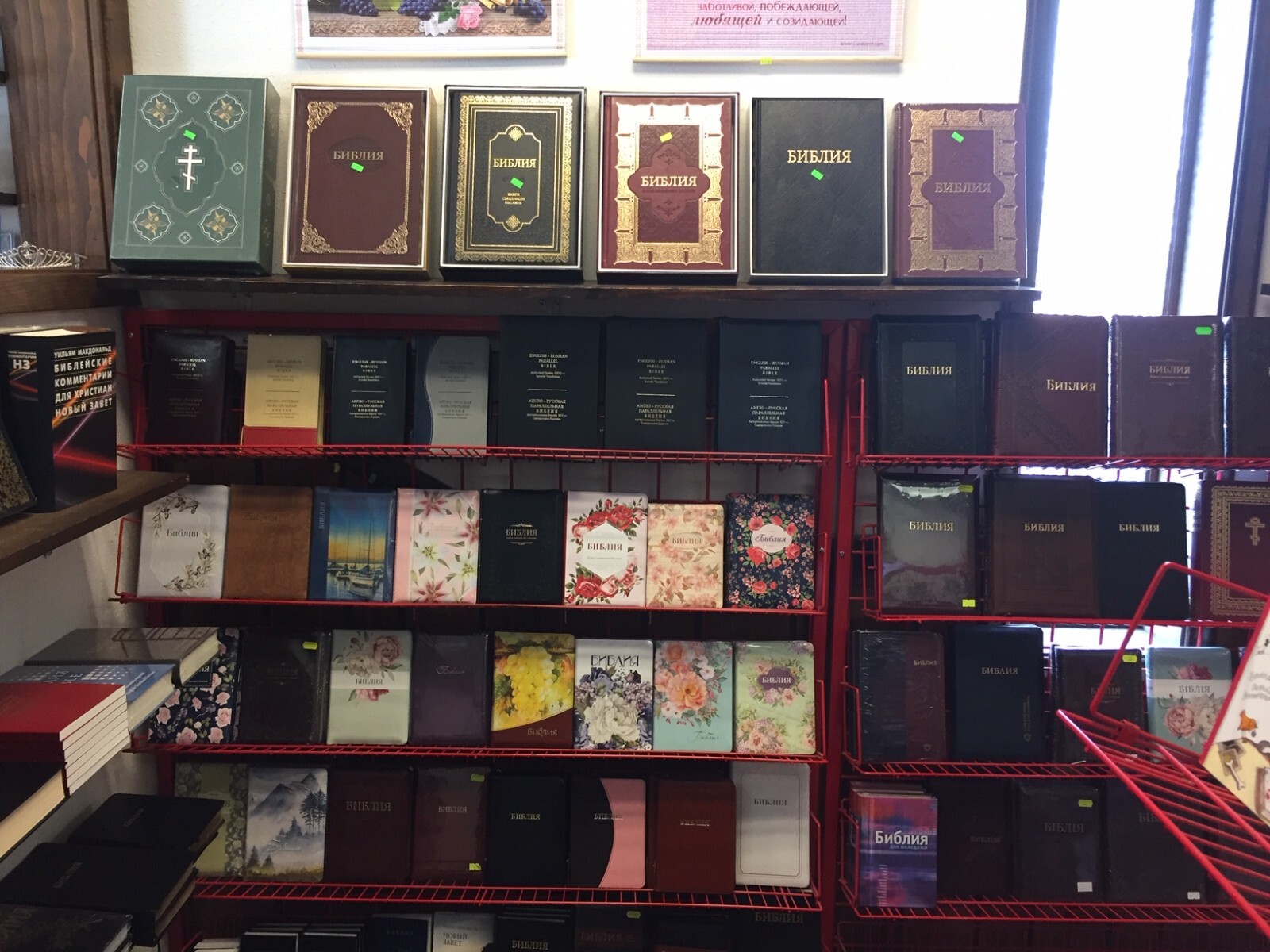 Russian Book calendar Благослови, Господи! Календарь отрывной на 2026 год