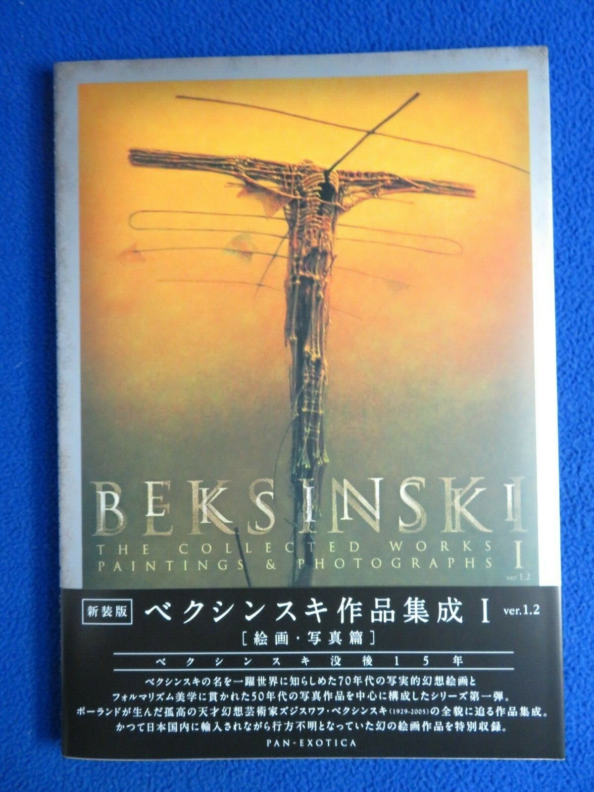BEKSINSKI THE COLLECTED WORKS PAINTINGS & PHOTOS VOL 1 PAN EXOTIC TREVILLE 2019