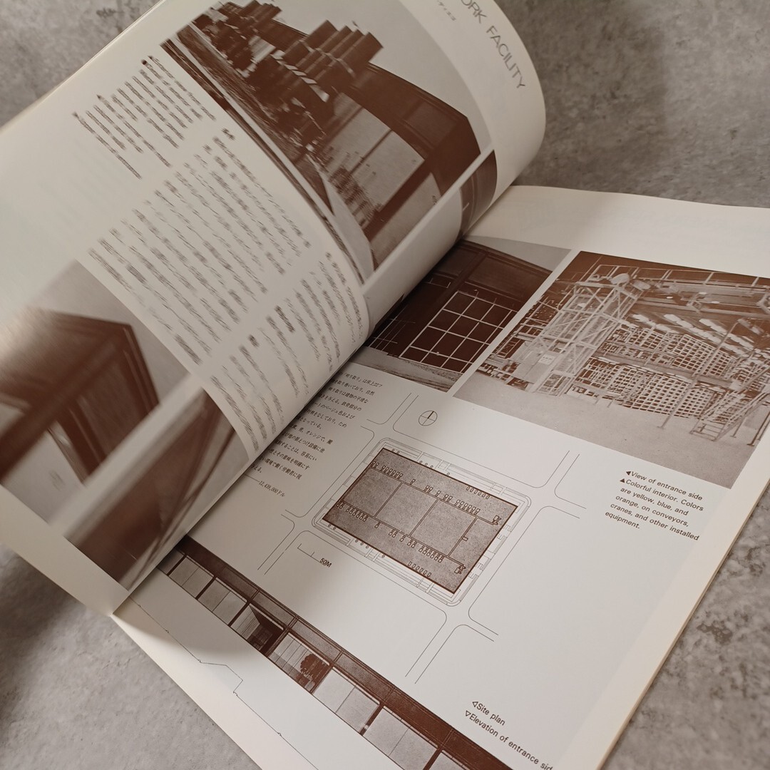 a+u　1975 Anthony Lumsden、DMJM :Architecture & Urbanism　vintageMagazine