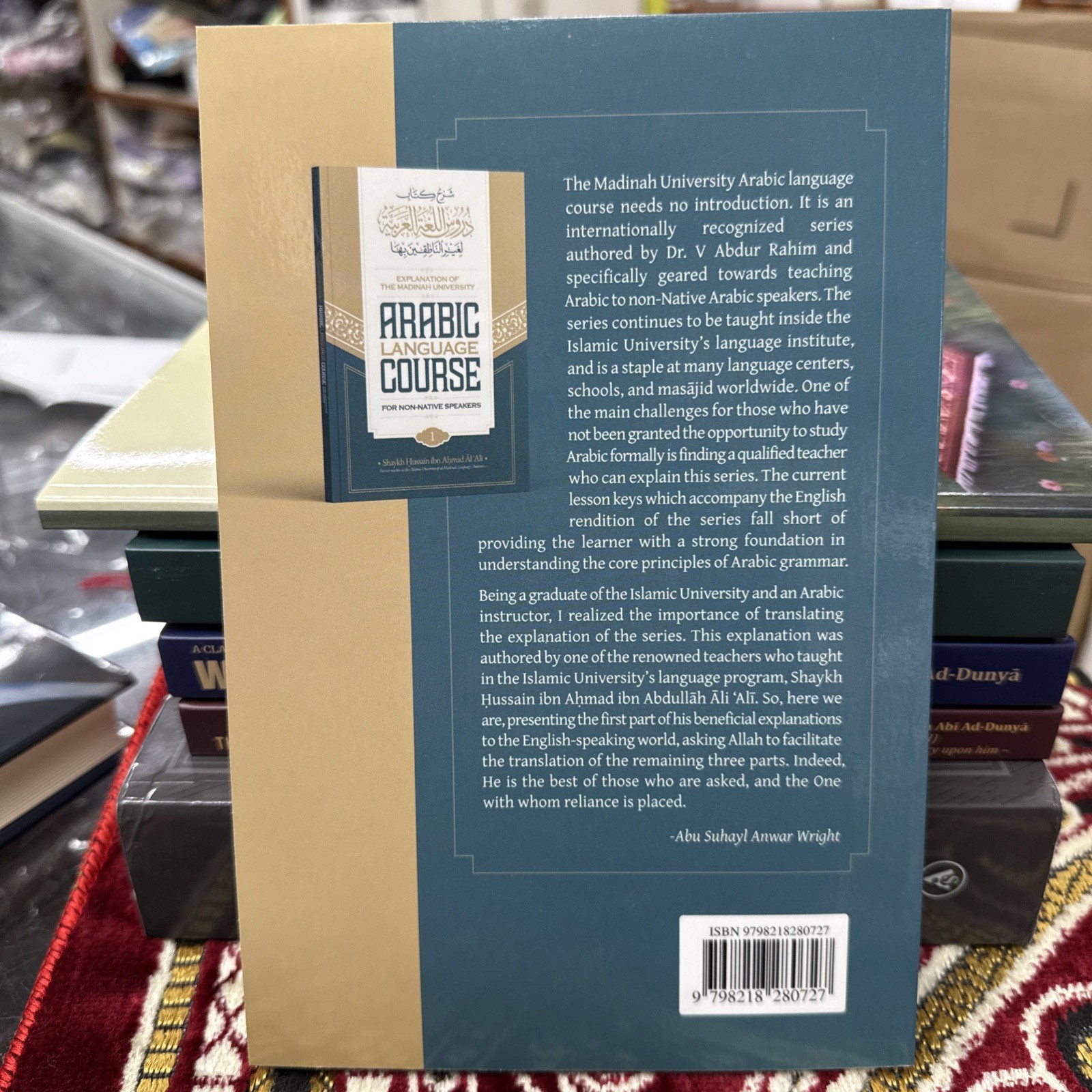 EXPLANATION OF THE MADINAH UNIVERSITY ARABIC LANGUAGE COURSE FOR NON-NATIVE