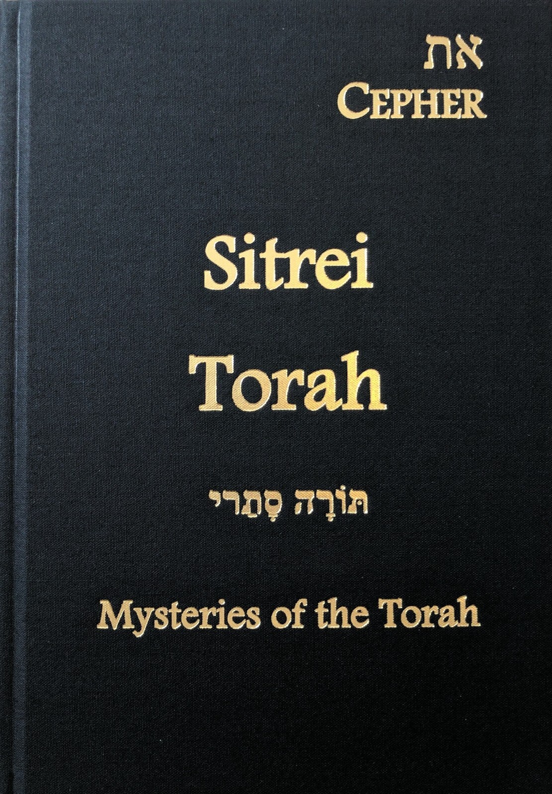 Cepher – Sitrei Torah: Mysteries of the Torah