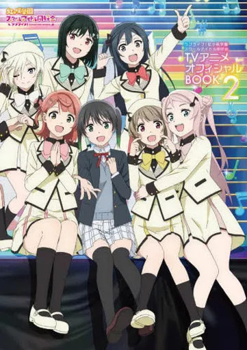 Love Live! Nijigasaki High School Idol Club Anime Mook 128pp TV Guide