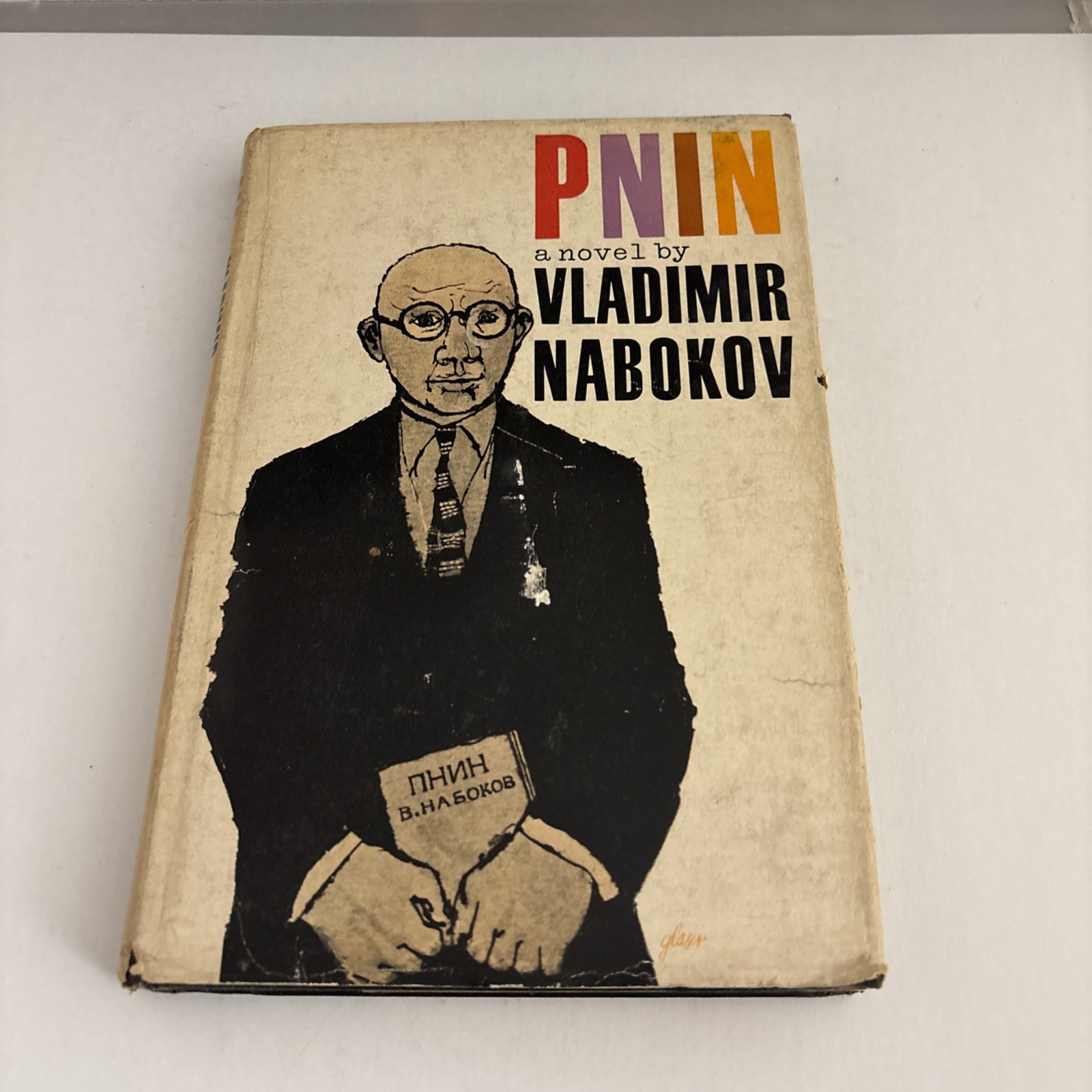 Pnin Vladimir Nabokov Doubleday & Company Hardcover 1957