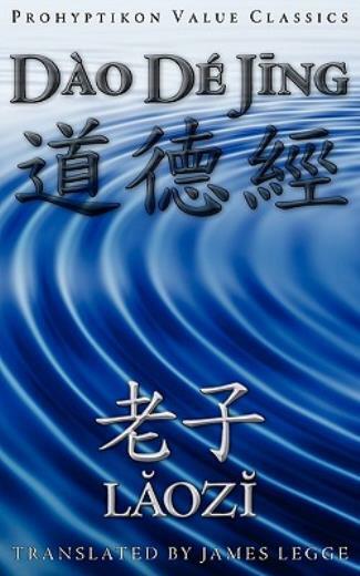 Dao De Jing, Or The Tao Te Ching