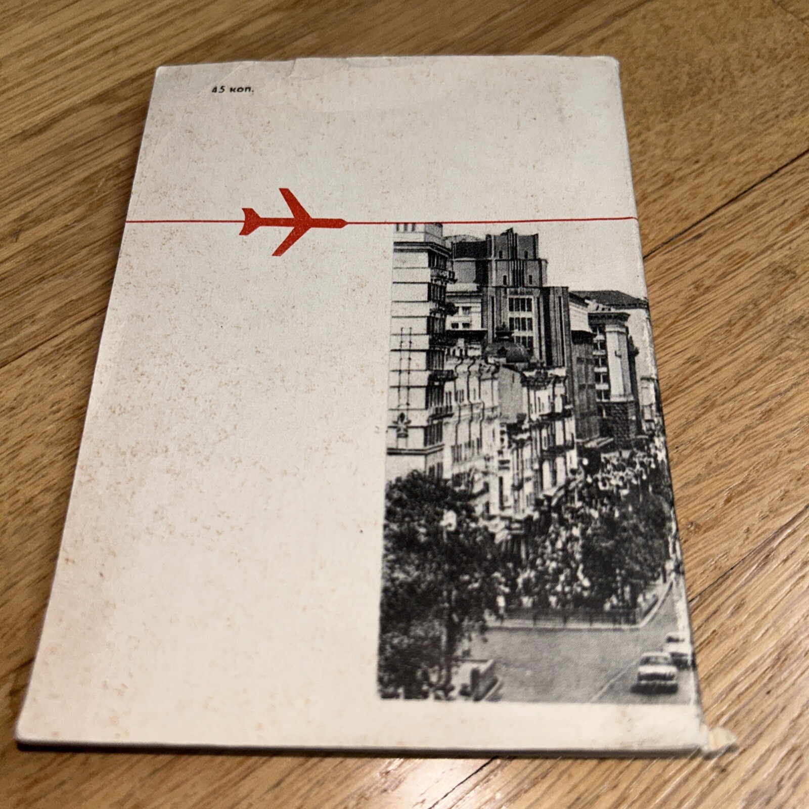 1966 KIEV, A CONCISE GUIDE Book 188 pages UKRAINE