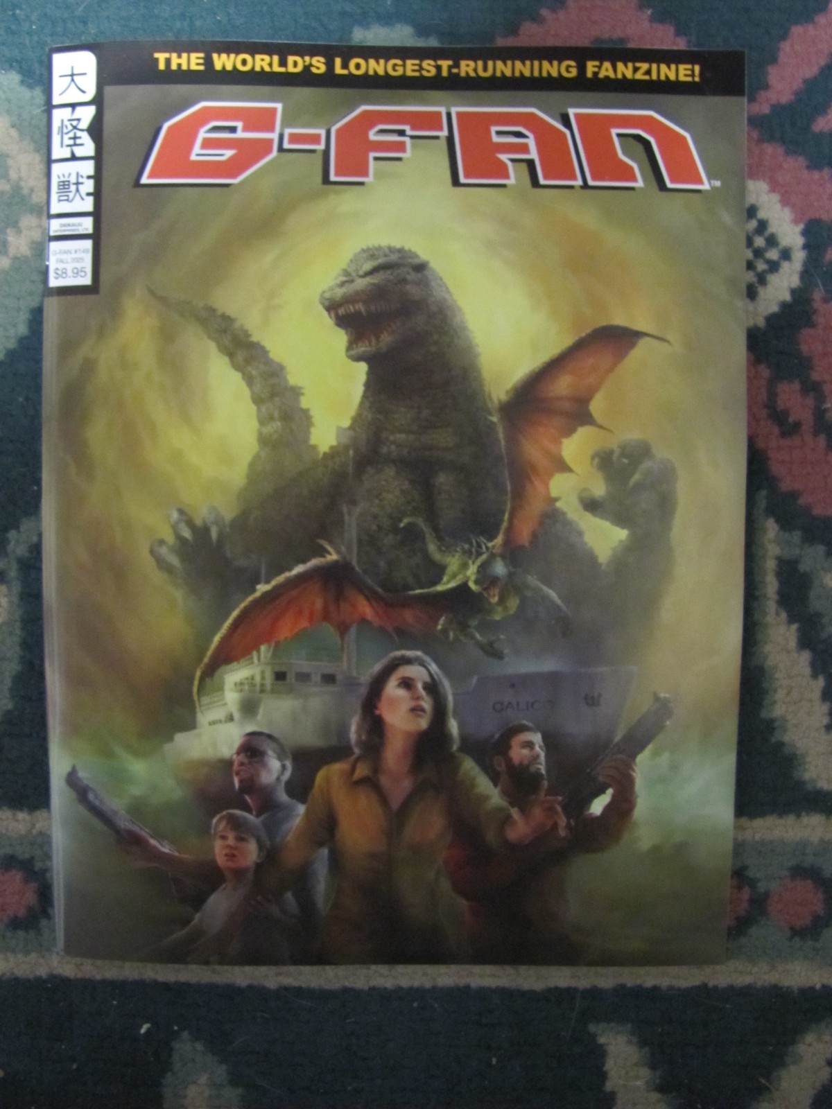 G-Fan # 149 The Ultimate Godzilla Book Brand New