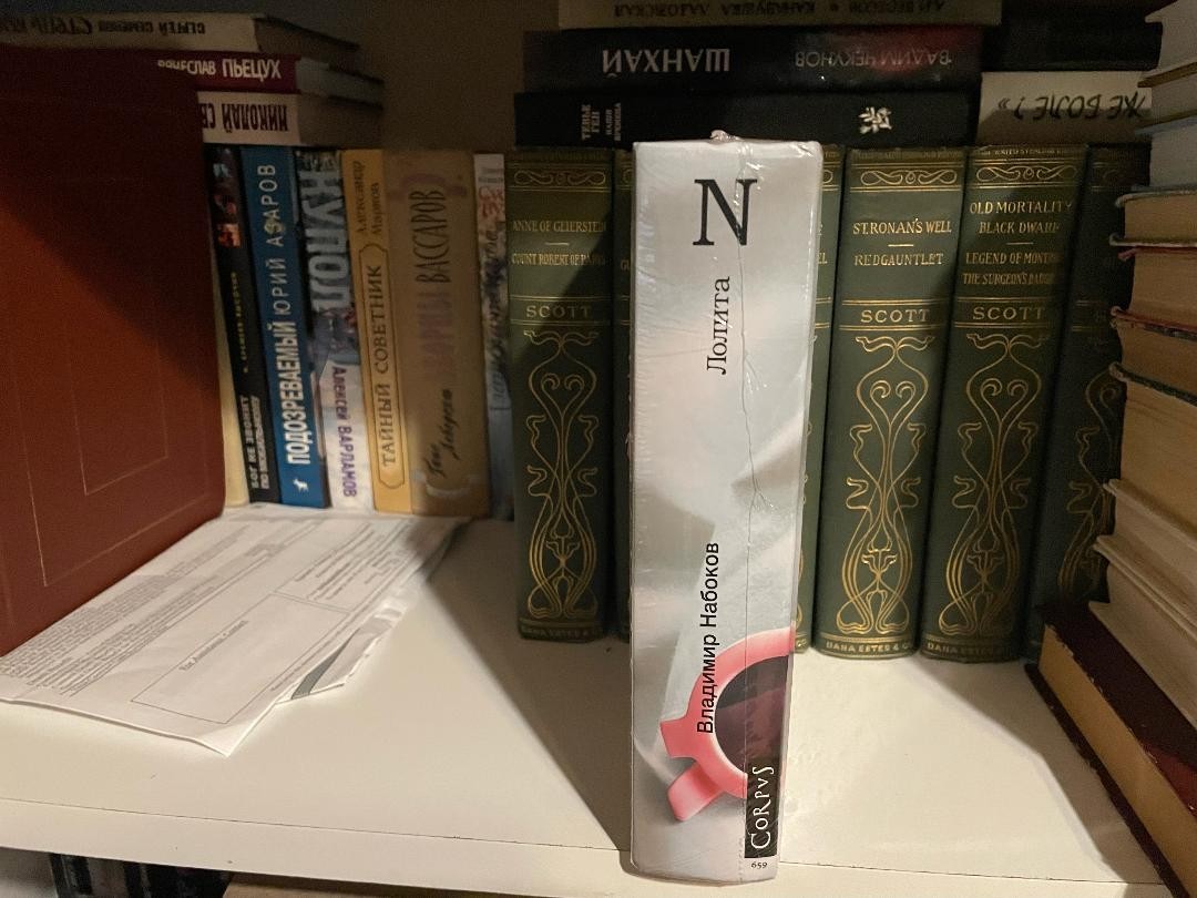 Vladimir Nabokov Владимир Набоков Лолита HC Russian