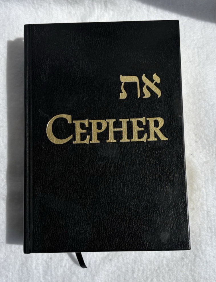 Eth Cepher Hardcover Bible Book 3rd Edition Rev 2.1 2020 Cepher Publishing Group