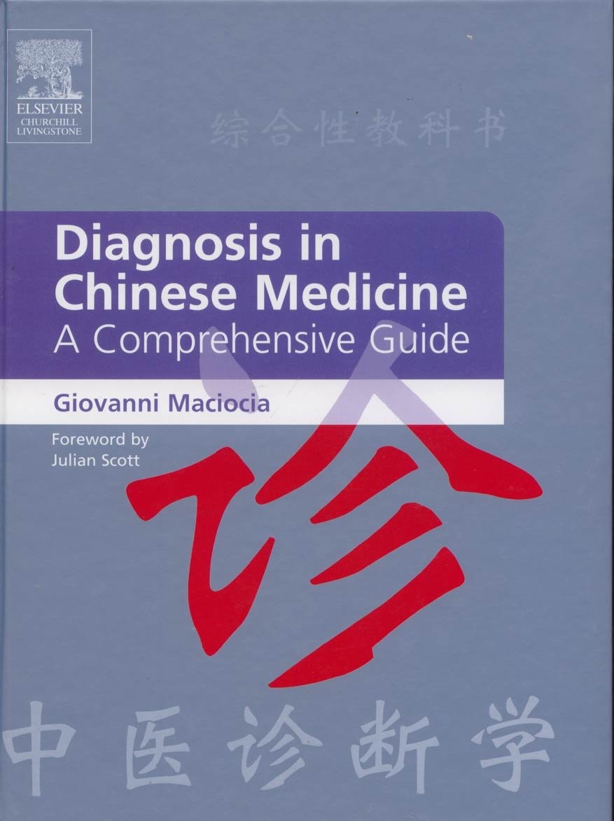 Diagnosis in Chinese Medicine: A Comprehensive Guide – hardcover Maciocia CA…