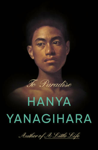 To Paradise: A Novel – Hardcover By Yanagihara, Hanya – VERY GOOD
